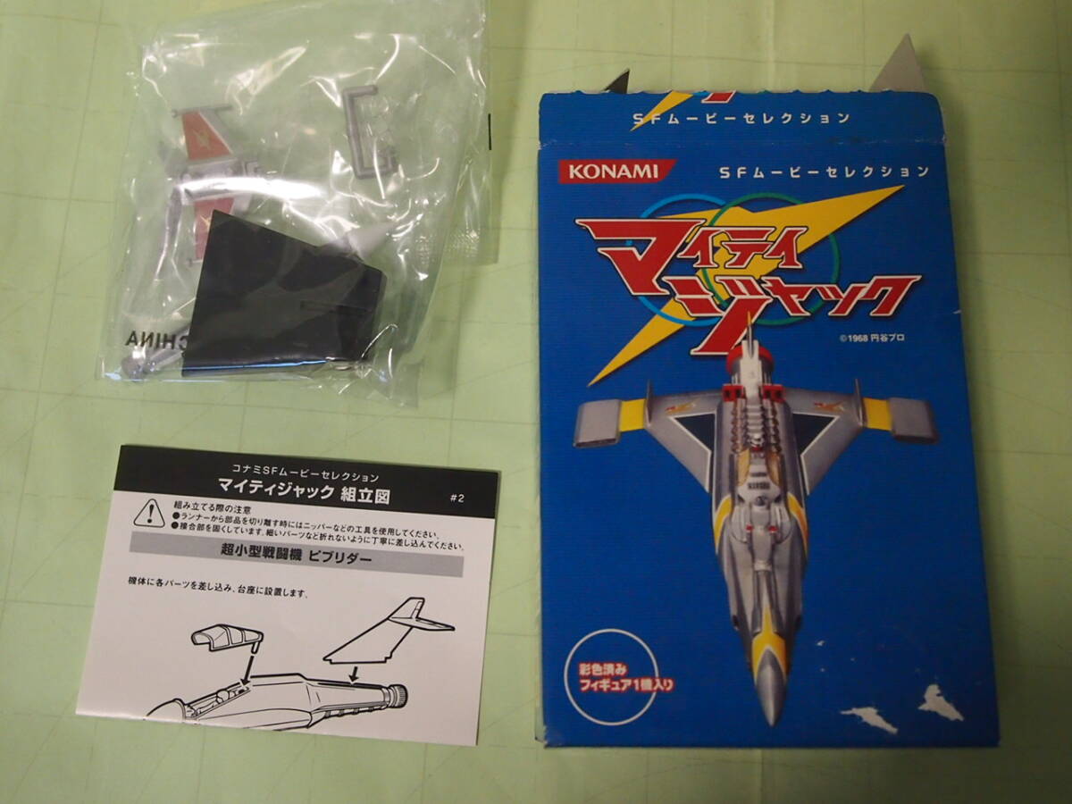 Yahoo!オークション -「マイティジャック」(特撮) (フィギュア