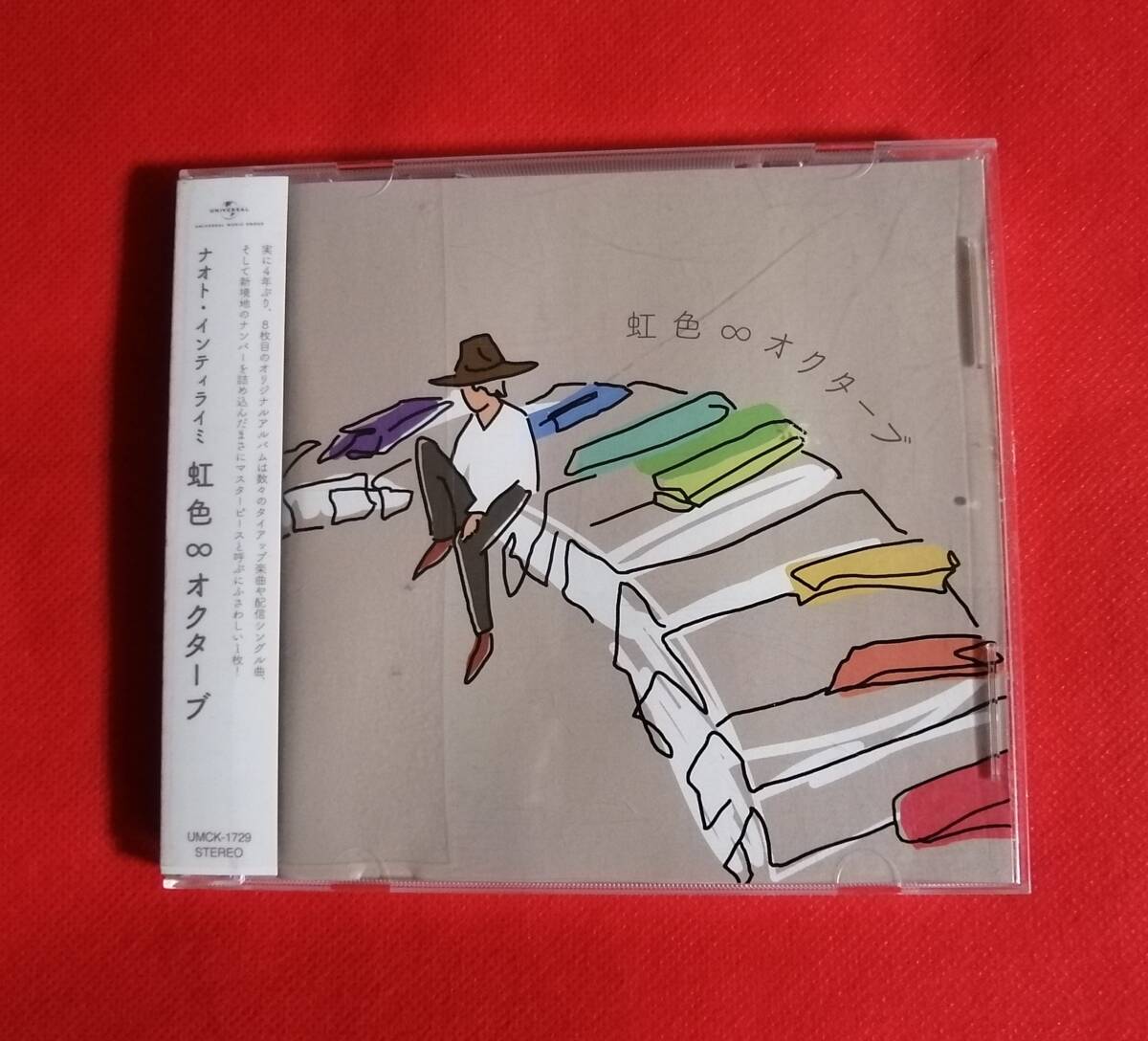 ナイト・インティライミ ナイト インディーズ 非売品 廃盤