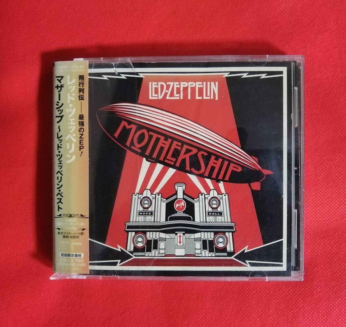 レッドツェッペリン MOTHERSHIP【4LP新品未使用】 2025年最新】Yahoo!オークション -led zeppelin mothershipの