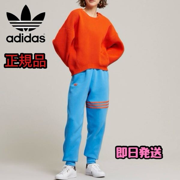 スウェットパンツ ジャージ アディカラー レディース Neuclassics スウェットパンツ アディダスオリジナルス adidas Originals ブルー M