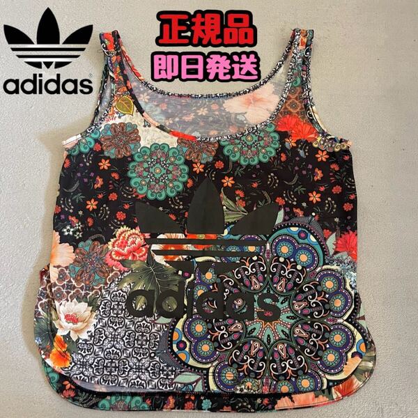 adidas アディダス The Farm コラボ 総柄 花柄 和柄 タンクトップ ノースリーブ ファーム スポーツ アウトドア レディース 正規品