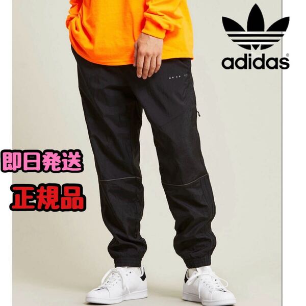adidas アディダス メンズ トラックパンツ ジャージ ナイロン シャカシャカ 3st ブラック XL オリジナルス スウェットパンツ