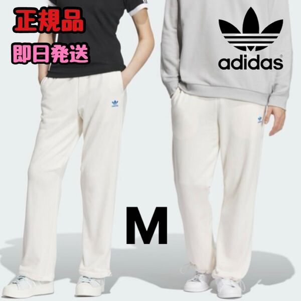 アディダス adidas アディダス オリジナルス スウェットパンツ ジャージ メンズ トラックパンツ ホワイト 限定デザイン M ジョガーパンツ