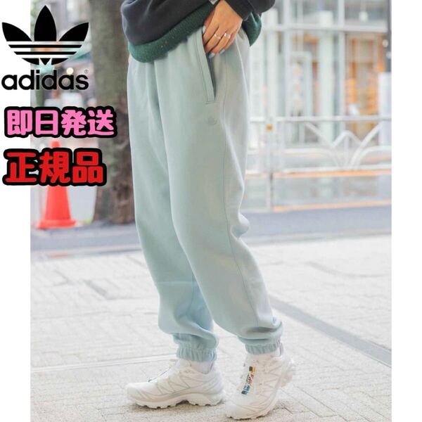 アディダス adidas レディース ユニセックス スウェットパンツ 裏起毛 くすみブルー ジャージ フリース XS XXS 正規品 オリジナルス レ8