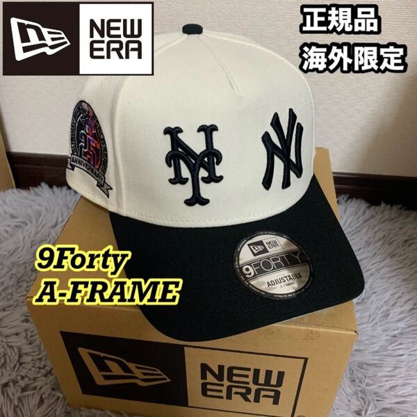Newera ニューヨークメッツ×ニューヨークヤンキース 9forty A-FRAME スナップバックキャップ ツートンカラー 海外限定 正規品 ニューエラ