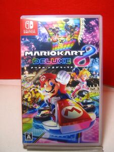 送料185円●ニンテンドー スイッチソフト●マリオカート8 デラックス●マリカー
