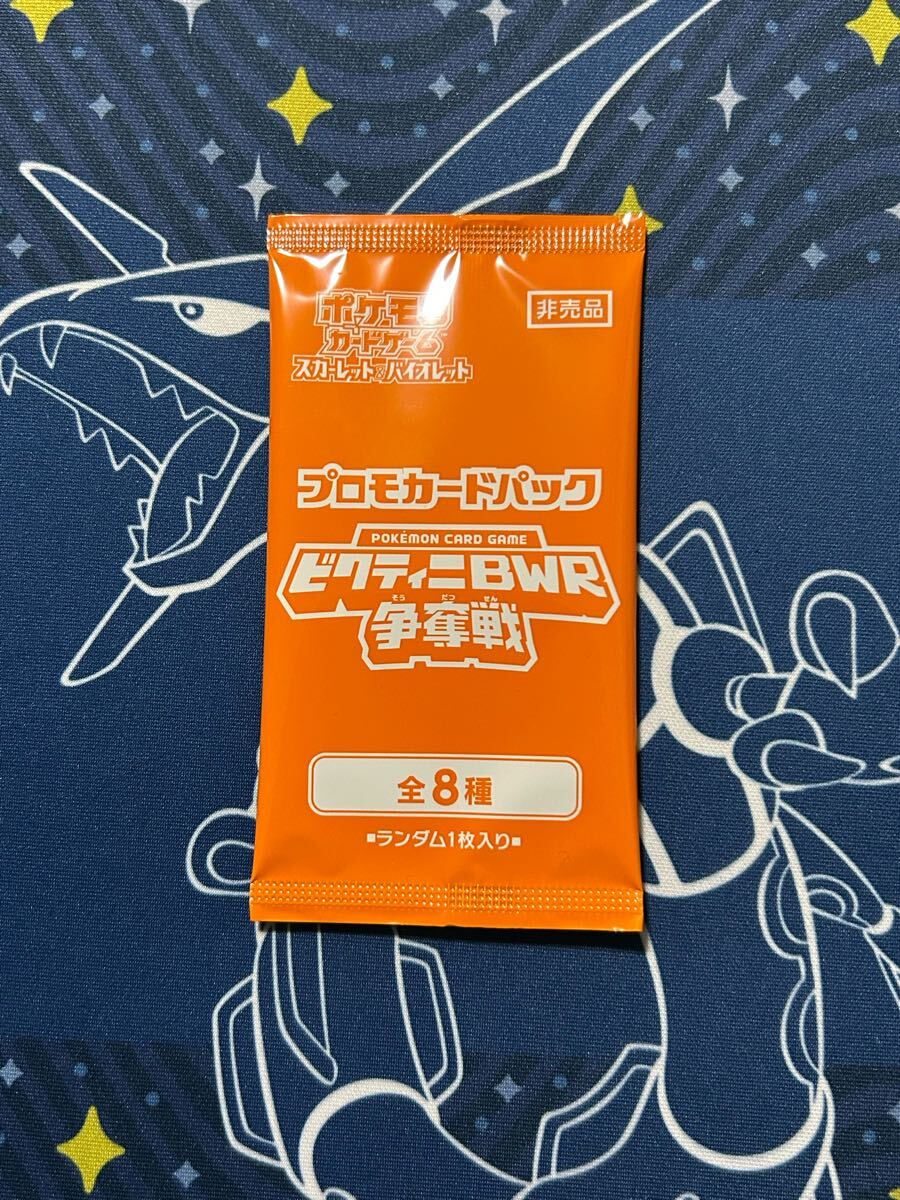 Yahoo!オークション -「ビクティニ ポケモンカード」の落札相場