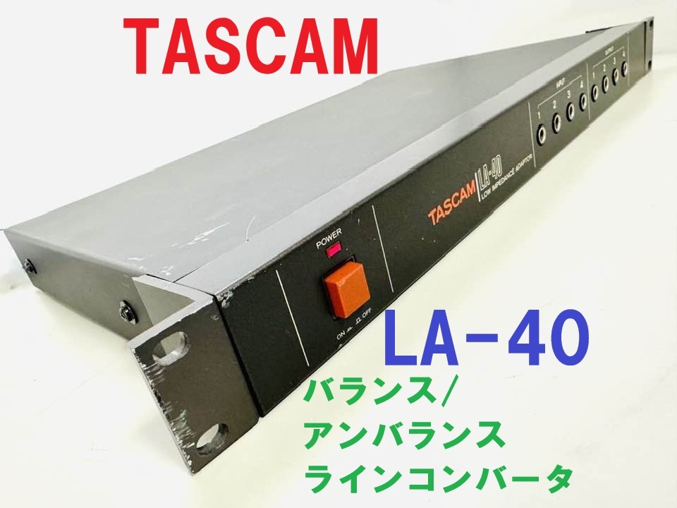 Yahoo!オークション -「tascam la-40」の落札相場・落札価格