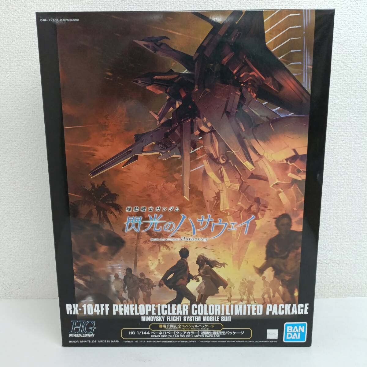 2025年最新】Yahoo!オークション -ペーネロペー クリアの中古品