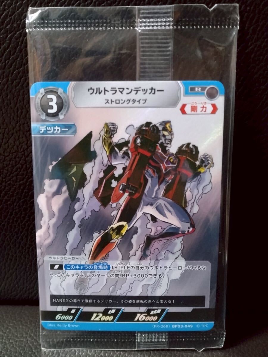 2025年最新】Yahoo!オークション -ウルトラマンカードゲームの