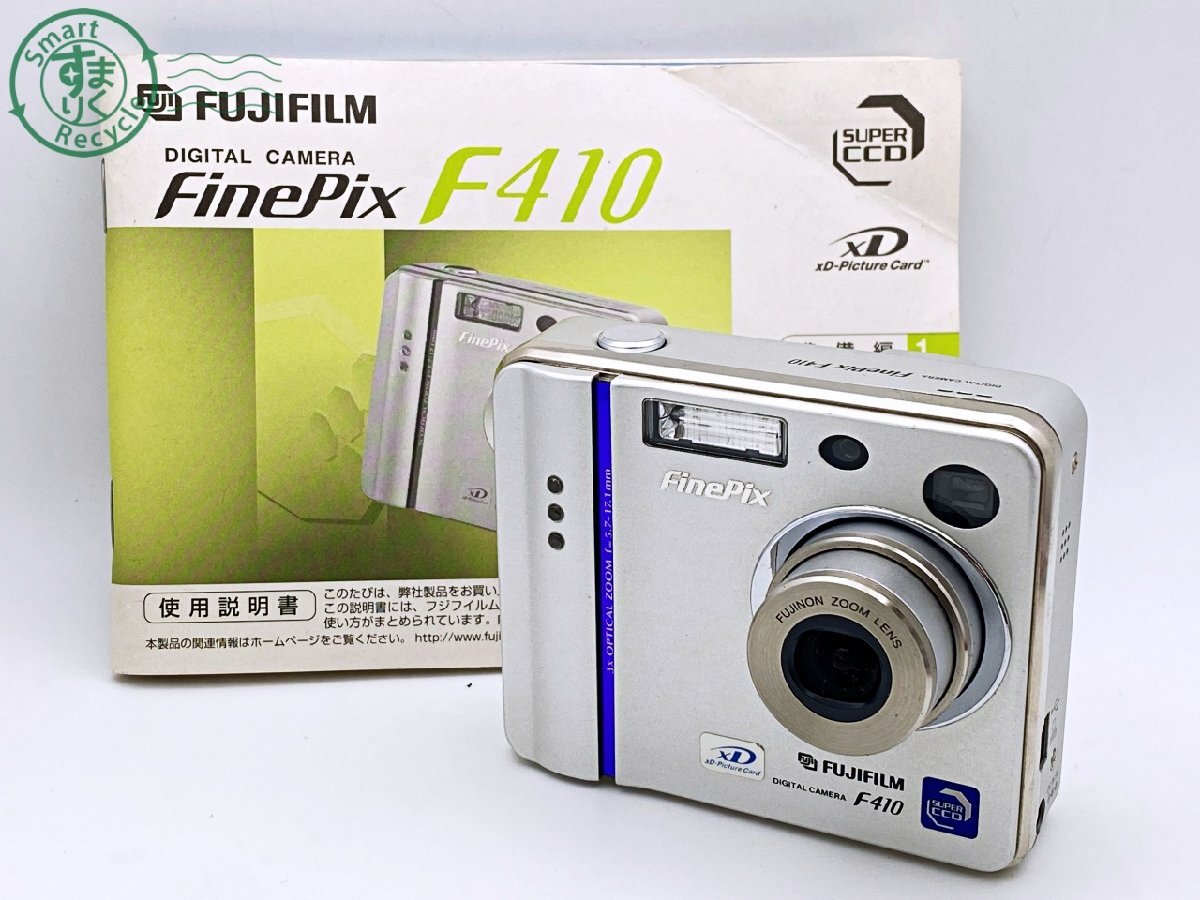 Yahoo!オークション -「finepix f410」(富士フイルム Yahoo!オークション -「finepix f410」(富士フイルム