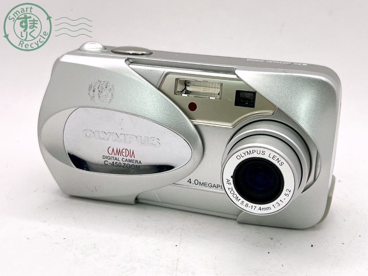 Olympus C-450 Zoom コンパクトデジカメ オリンパス 単3電池式 Olympus C-450 Zoom Digital Compact – Retro Camera Shop