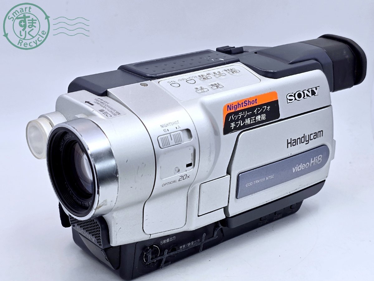Sony Handycam Video 8 ソニー ビデオカメラ ジャンク - メルカリ