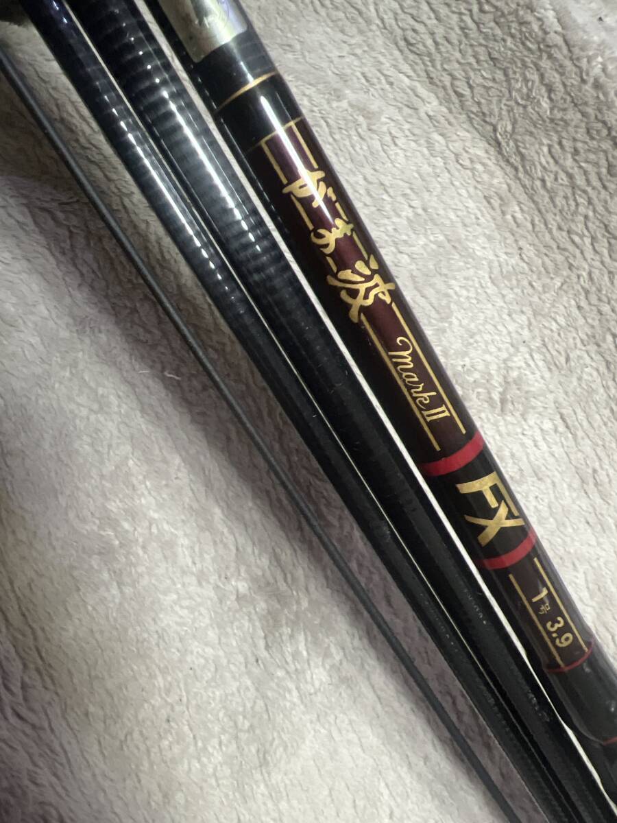 がまかつ がま波マークIIFX 2－3.3 ロッド