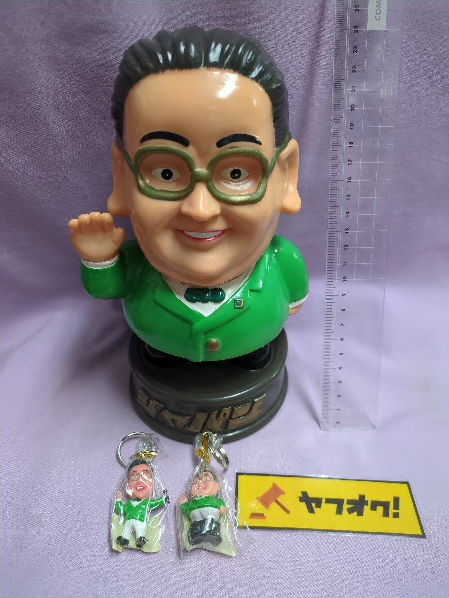 ジャパン　さわやかおやじ　キーホルダー ジャパン さわやかおやじ キーホルダー