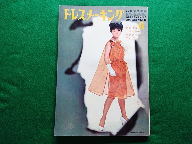 2025年最新】週刊女性昭和の人気アイテム - メルカリ