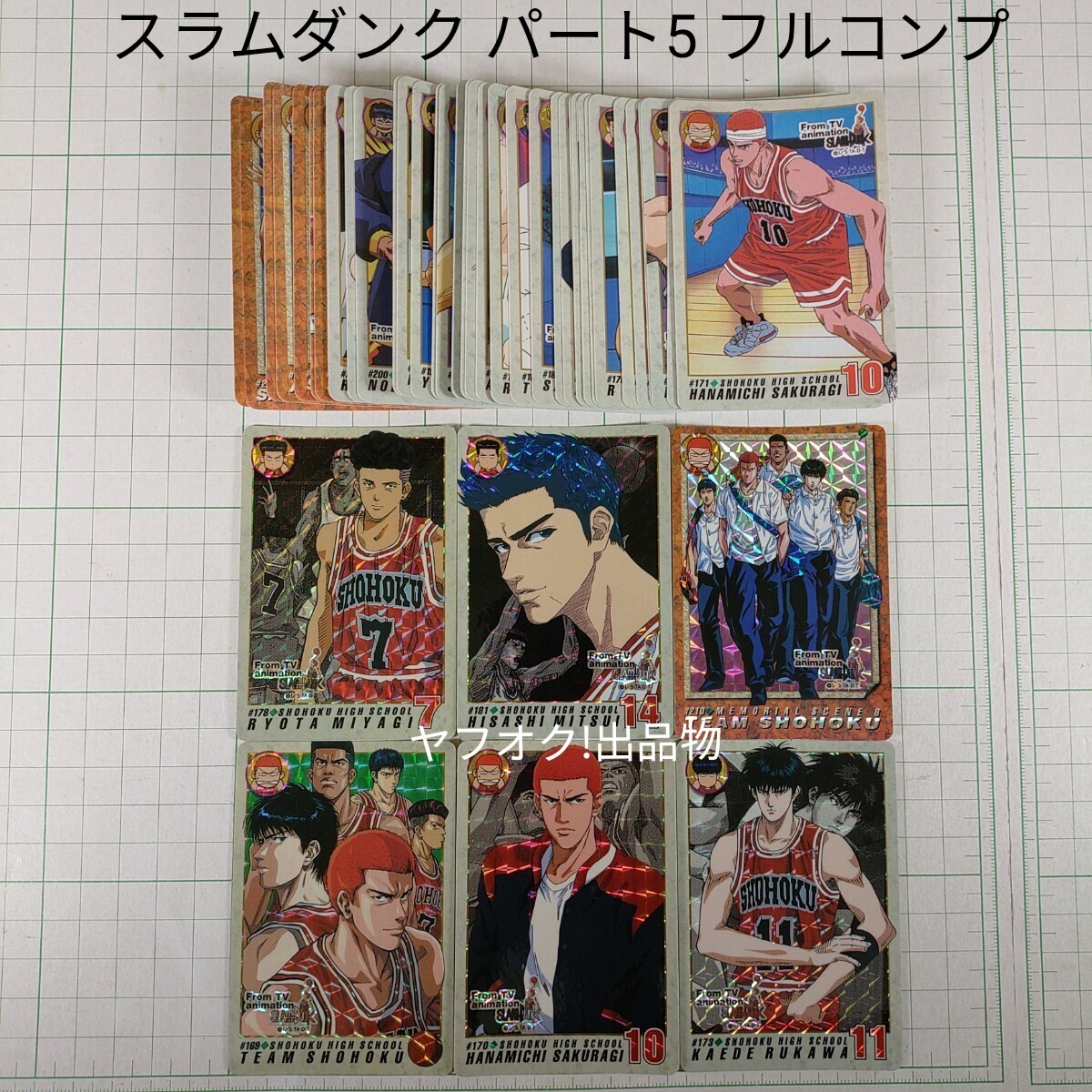 スラムダンクBANDAI・アマダ カード77枚(キラなど11枚)バインダー付き スラムダンクBANDAI・アマダ カード77枚(キラなど11枚