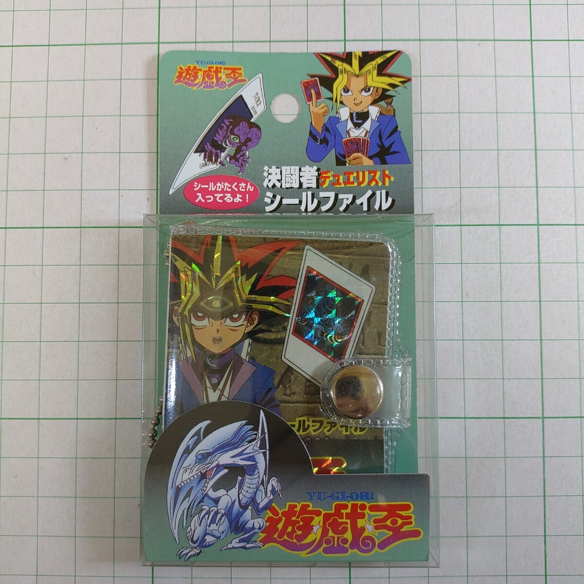 遊戯王 丸昌 シール ステッカー 未開封 Yahoo!オークション -「遊戯王 丸昌」の落札相場・落札価格