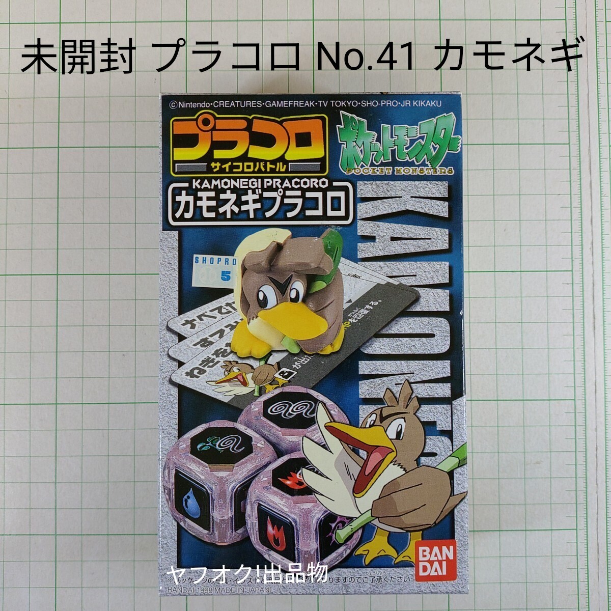 d*3様 ポケモン　プラコロ　ポケットモンスター　キャラコロ　まとめ　19体 d*3様 ポケモン プラコロ ポケットモンスター キャラコロ まとめ