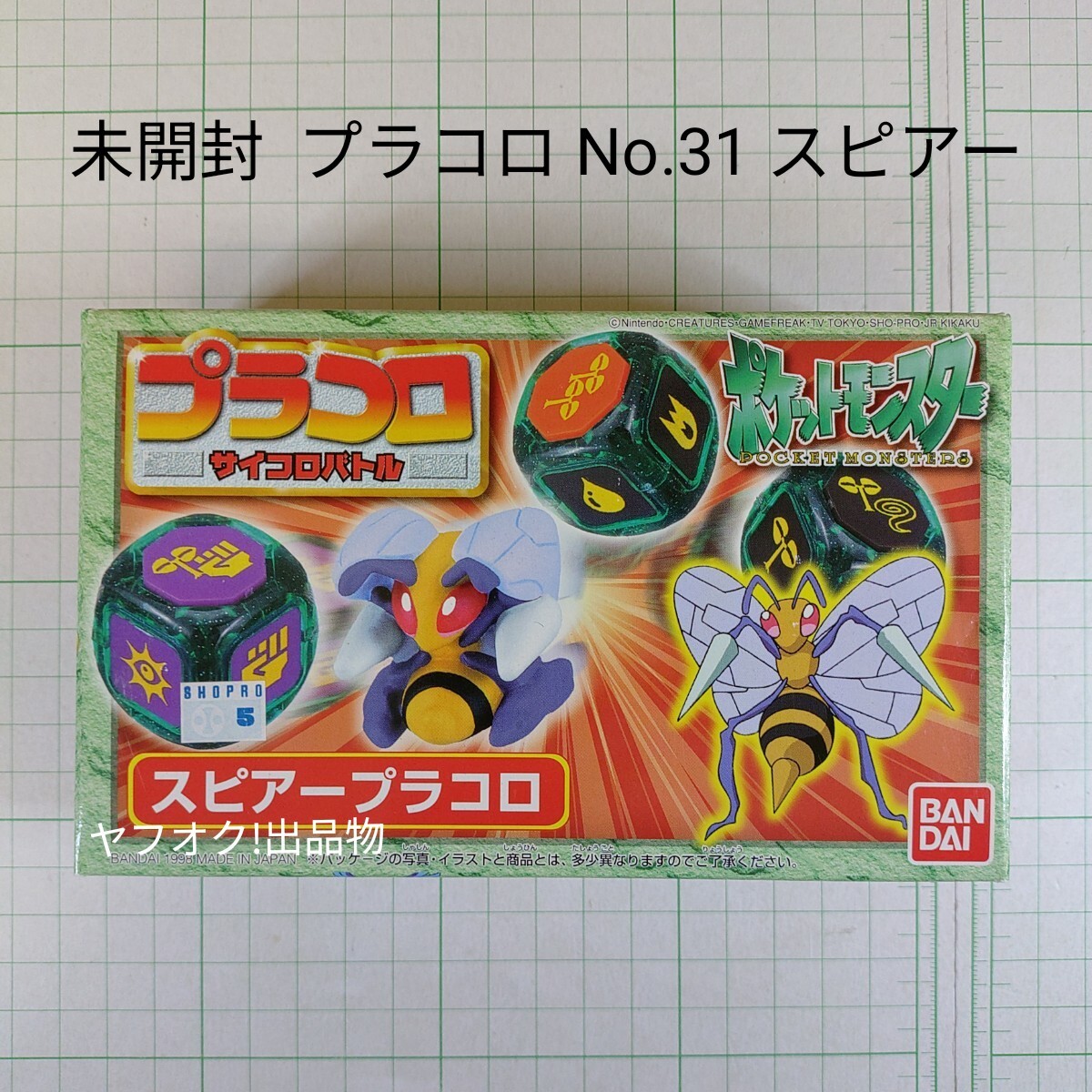 ハイウェイカード ハイウェイカード :: Yahoo!Auction｜DEJAPAN - Simple & Easy