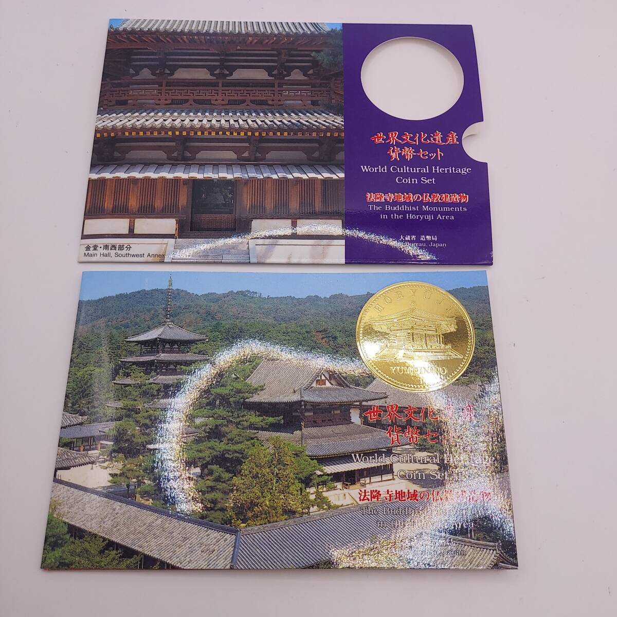 2025年最新】Yahoo!オークション -平成7年 貨幣セットの中古品