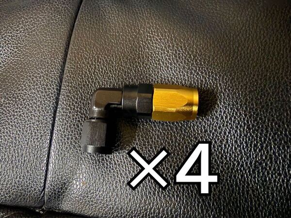 4個セット AN6 オイルクーラー ホースエンド フィッティング 90° 継手 #6 検 アールズ アクティブ PLOT Setrab アルミ 黒×金
