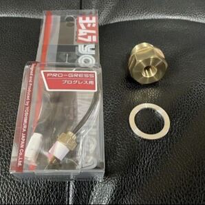 在庫あり 即納 XJ400 ヨシムラ プログレス 1 2 真鍮 油温 センサー アダプター セット XJ400E XJ400D 4G0 XJ550 ヤマハ YAMAHA 油温計