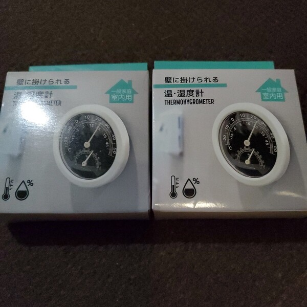 温度計湿度計黒白