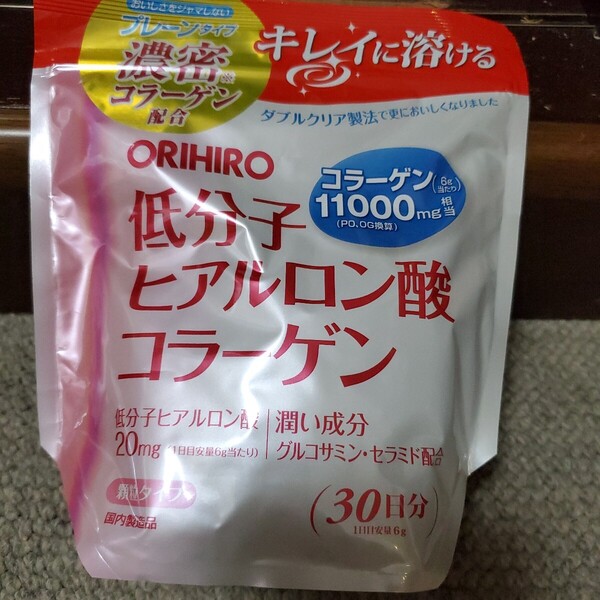 オリヒロ 低分子ヒアルロン酸コラーゲン 袋タイプ 180g