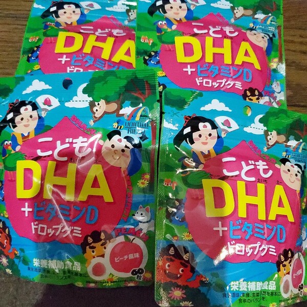 こどもDHAビタミンDドロップグミ4袋賞味期限2027年4月