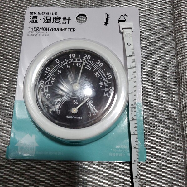 温度計湿度計