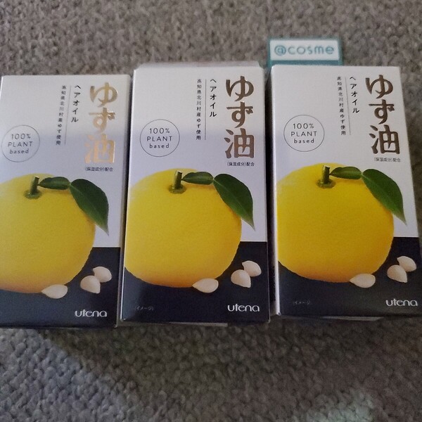 ゆず油 ヘアオイル 60ml3本