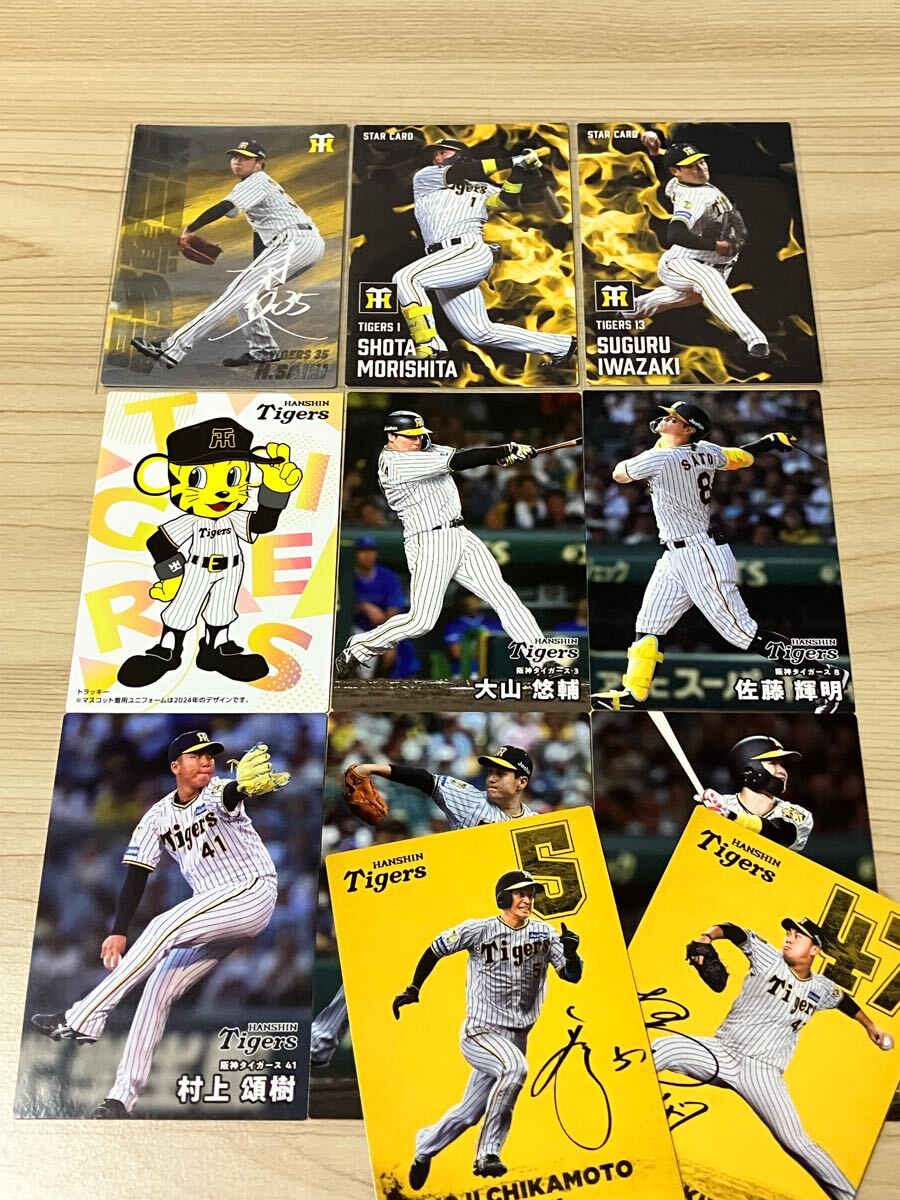 2025年最新】カルビープロ野球カードの商品一覧 - Yahoo