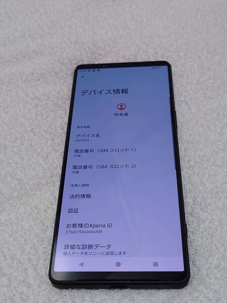 美品 SONY Xperia 1 Ⅴ 512GB XQ-DQ44 ブラック 電池良好 送料込み