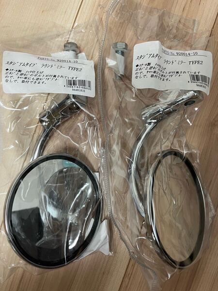 ポッシュ オフィシャル スタジアムラウンドミラー official POSH CB400SS/SR400/SR500/W650/W400/W800/エストレア カフェレーサー