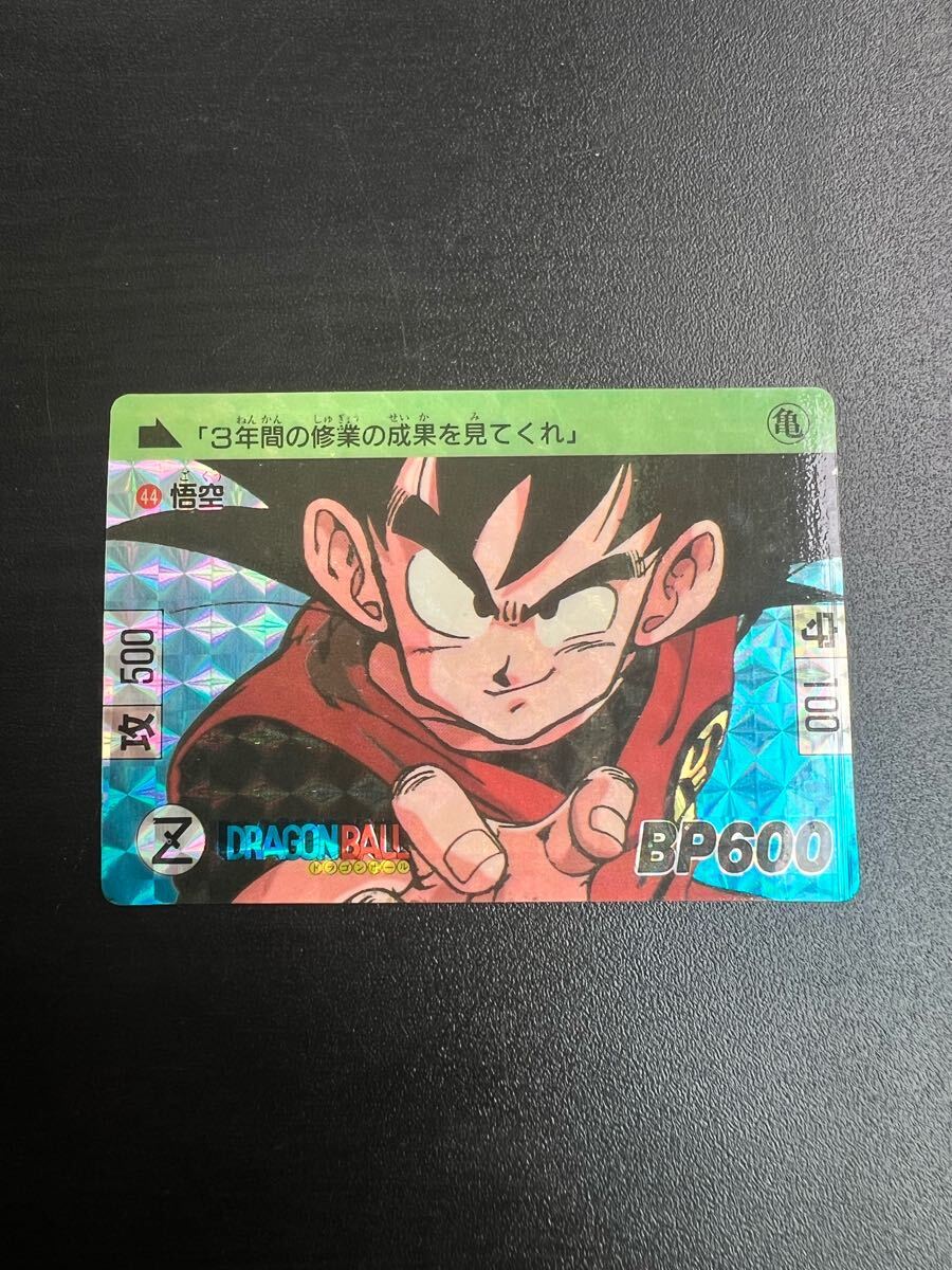 カードダス ドラゴンボール 35枚セット 1989年製 Yahoo!オークション -「カードダス ドラゴンボール 1989」の落札