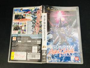 ガンダムアサルトサヴァイブ 即売り!