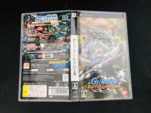 ガンダムバトルユニバース 即売り!!!!