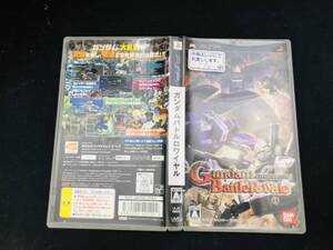 【PSP】 ガンダムバトルロワイヤル 即売り!