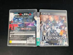 【PS3】 ロストディメンション 即売り!