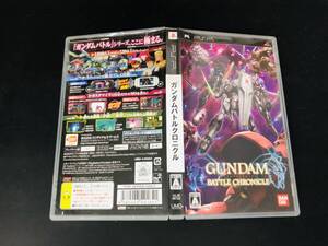 ガンダム バトルクロニクル 即売り!