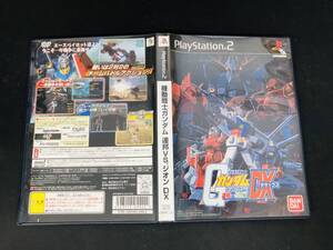 【PS2】 機動戦士ガンダム 連邦VS.ジオン DX 即売り!
