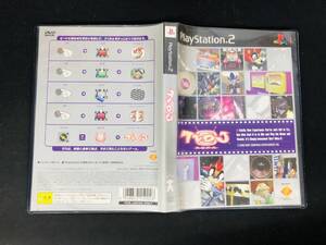 TVDJ ティービィーディージェー 即売り!