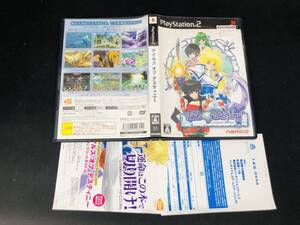 【PS2】 テイルズ オブ デスティニー 即売り! ハガキチラシ 付