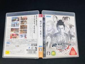 龍が如く 見参 即売り! 良品