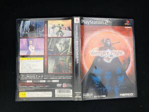 【PS2】 ヴァンパイアナイト 即売り!