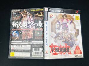 7BLADES セブンブレイズ 即売り!