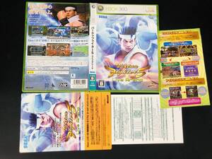 バーチャファイター5 Live Arena ライブアリーナ 即売り! ハガキ 付属多数付