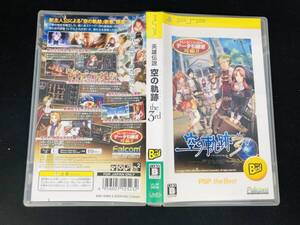 【PSP】 英雄伝説 空の軌跡 the 3rd 即売り!