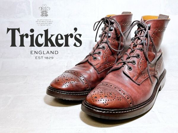 イギリス製【美品】Tricker's トリッカーズ 高級 セミブローグ レースアップブーツ ブラウン UK8.5-5(約27cm)